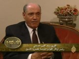 شاهد على العصر- سعد الدين الشاذلي - الجزء الثالث