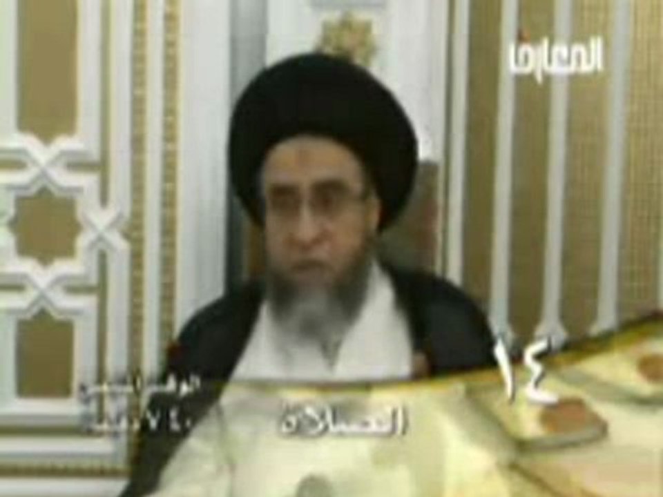 احكام الصلاة حلقة - 14- سيد صباح شبر - دروس فقهية - برنامج ليتفقهوا في الدين - قناة المعارف الفضائية