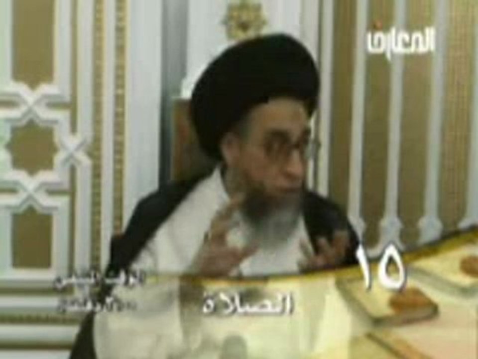 احكام الصلاة حلقة - 15- سيد صباح شبر - دروس فقهية - برنامج ليتفقهوا في الدين - قناة المعارف الفضائية