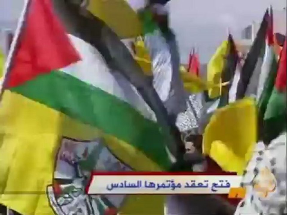فتح تعقد مؤتمرها السادس