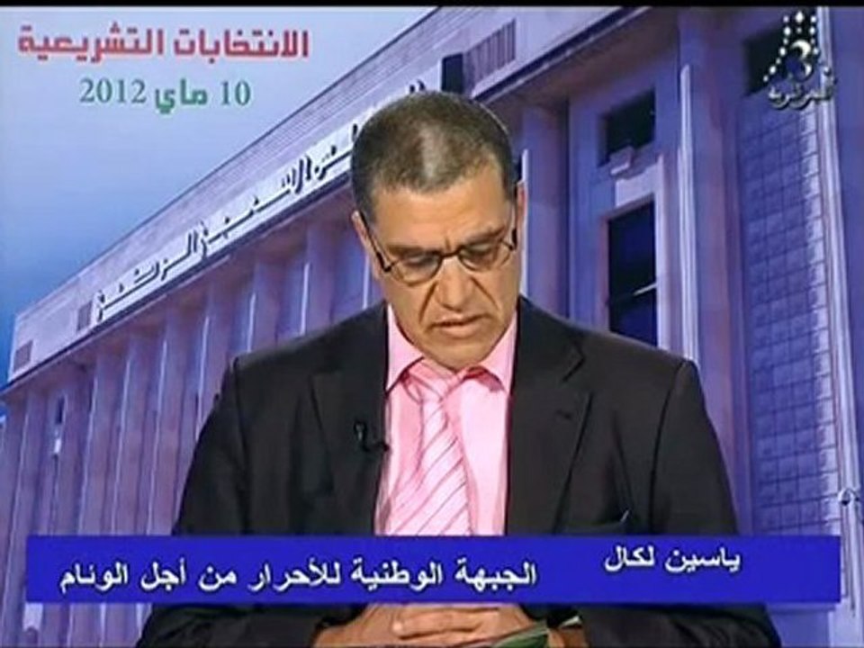 اضحك مع مرشح للإنتخابات الجزائرية و اللغة العربية