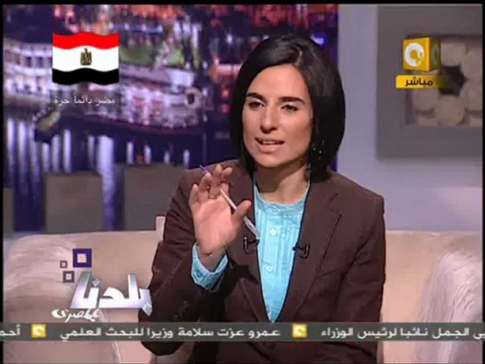 بلدنا: هموم القطاع المصرفي - أبو البنوك المصري 2/2