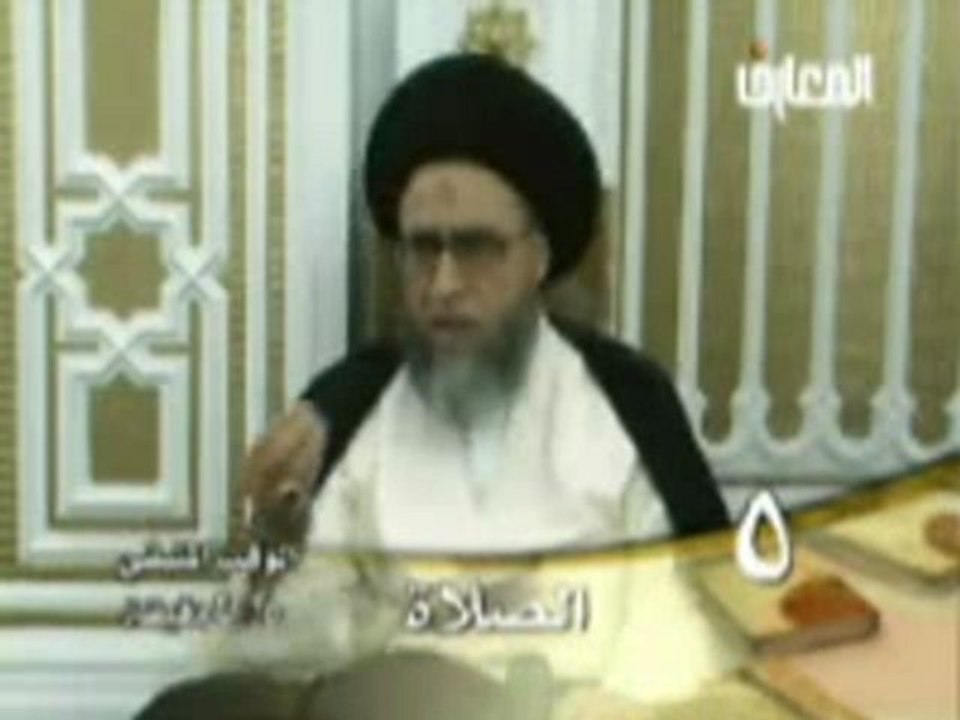 احكام الصلاة حلقة - 5- سيد صباح شبر - دروس فقهية - برنامج ليتفقهوا في الدين - قناة المعارف الفضائية
