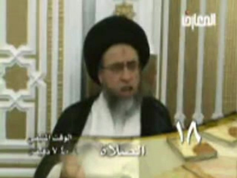 احكام الصلاة حلقة - 18- سيد صباح شبر - دروس فقهية - برنامج ليتفقهوا في الدين - قناة المعارف الفضائية
