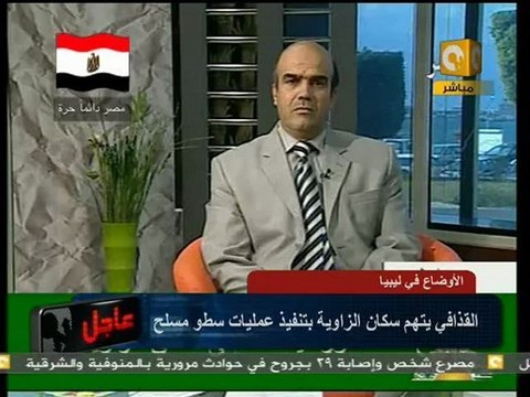 قائد الثورة الليبية معمر القذافي يخاطب أهالي الزاوية