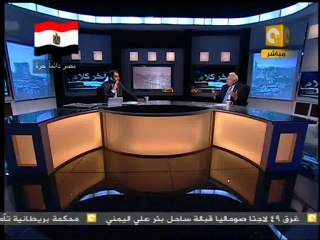 آخر كلام: د. أحمد عكاشة يشرح شخصية القذافي 3/4