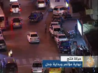 حركة فتح.. نهاية مؤتمر وبداية جدل