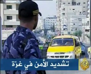 موجز الأنباء 16-8-2009