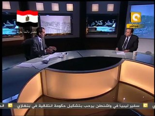 آخر كلام: رئيس البورصة المصرية د. خالد سري صيام 2/3