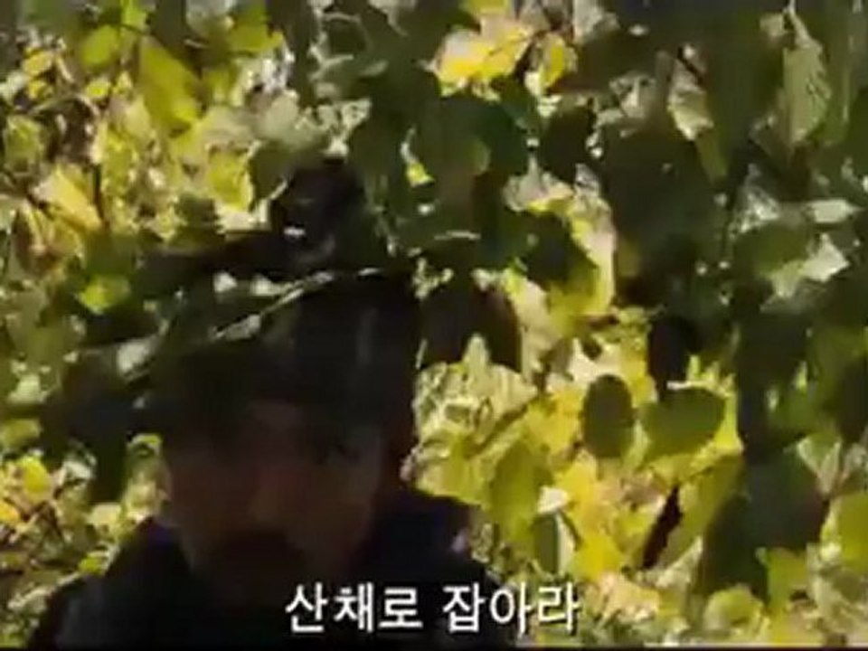 War of the Arrows - Trailer (Deutsch)