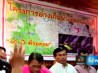 Voice News ประจำวันที่ 9 พ.ค. 55 (22.00-23.00 น.)