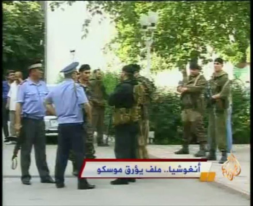 إقالة وزير داخلية اقليم انغوشيا