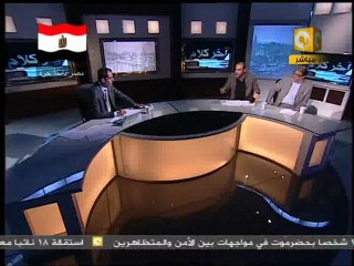 آخر كلام: فجوة الثقة بين الشباب والقيادة 4/4