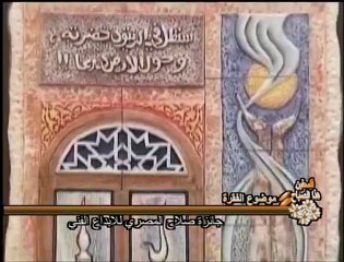 فلسطين هذا الصباح 9-5 الاربعاء   _chunk_2