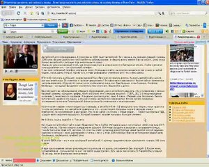 Носитель английского языка белый и пушистый