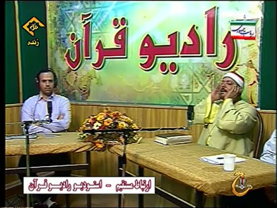 القارئ الشيخ محمود الزناتي-سورة الحشر - YouTube
