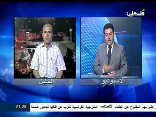 نشرة التاسعة 9-5  _chunk_1