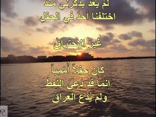 ثلاثُ أمنيات على بوابةِ السنة الجديدة - مظفر النواب