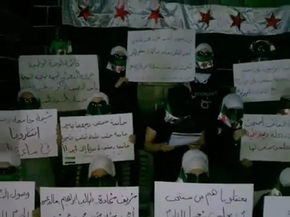 فري برس دمشق  بيان طلاب جامعة دمشق الأحرار 8 5 2012 Damascus