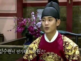 Kim Soo Hyun-interview