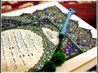 Holy Quran - Sacré Coran