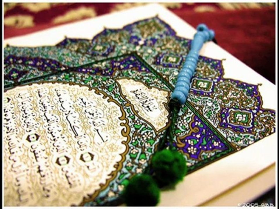 Holy Quran - Sacré Coran