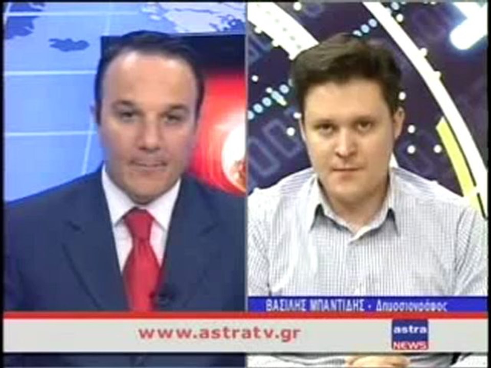 ΔΕΛΤΙΟ ΕΙΔΗΣΕΩΝ 18/04/2012