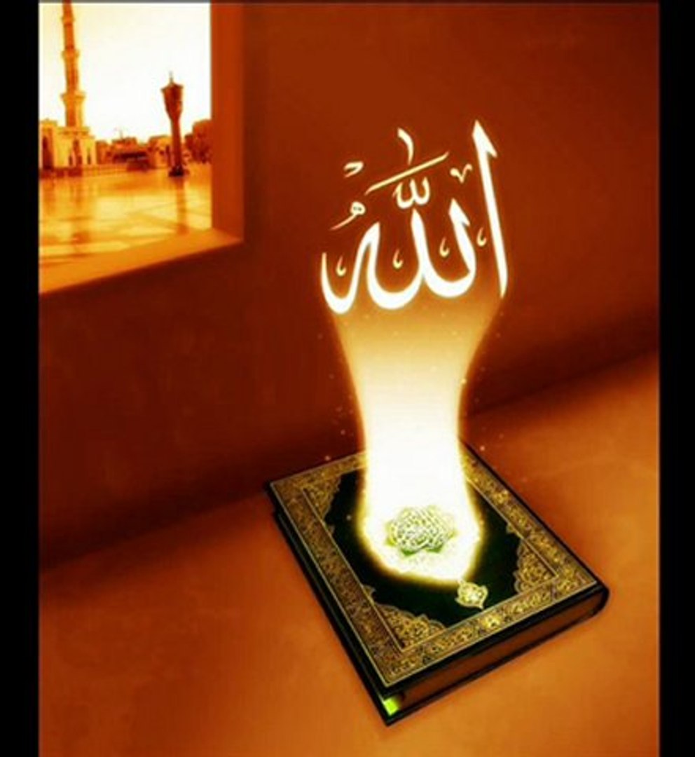 ⁣القران الكريم -سورة الرحمن