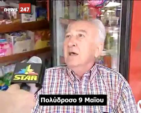 H Φωκίδα σχολιάζει το εκλογικό αποτέλεσμα στο NEWS 247