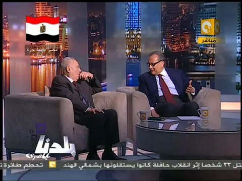 بلدنا: ماذا بعد قبول استقالة الفريق أحمد شفيق 1/5