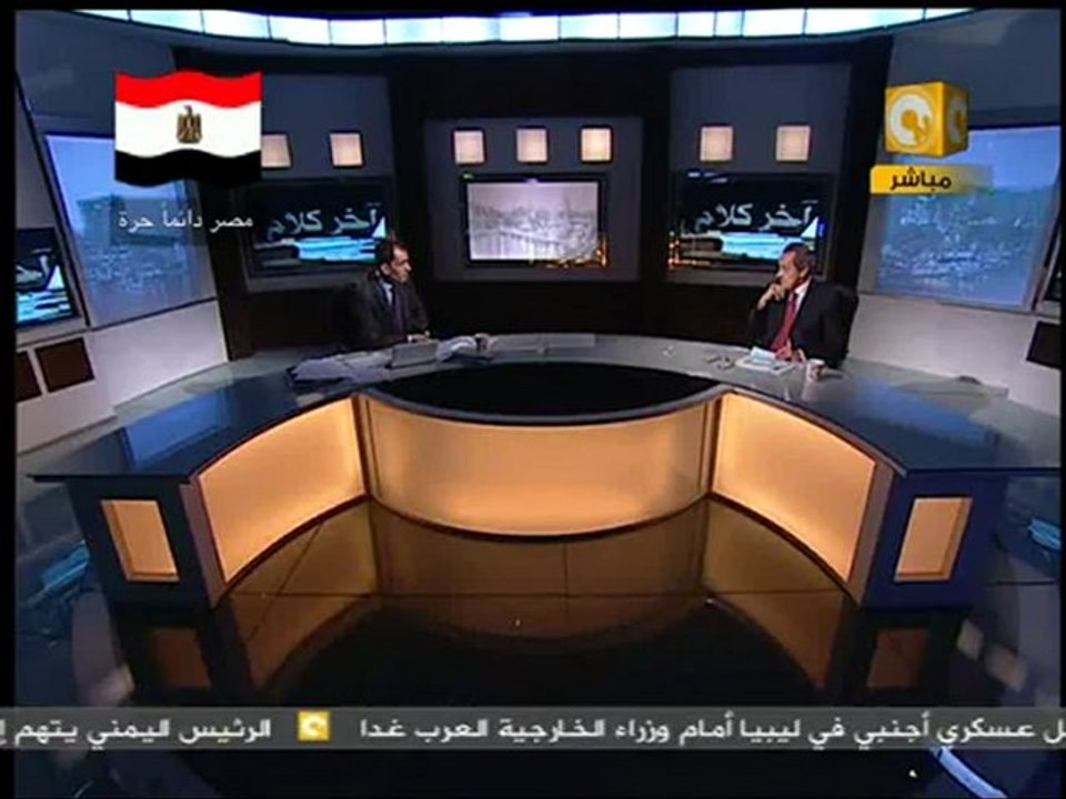 آخر كلام: وزير السياحة منير فخري عبدالنور 1/6