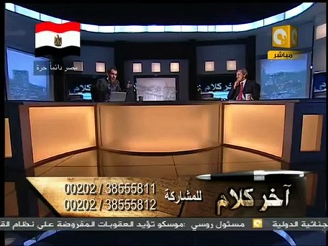 آخر كلام: وزير السياحة منير فخري عبدالنور 2/6
