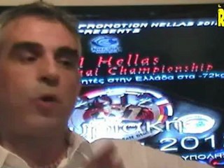 ΘΟΔΩΡΗΣ ΓΚΙΤΣΑΣ: THAI ΕΚΤΟΣ ΕΛΛΑΔΑΣ κ.α