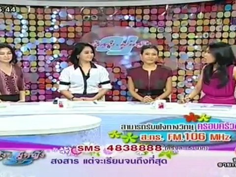 ผู้หญิงถึงผู้หญิง วันที่ 10 พฤษภาคม 2555