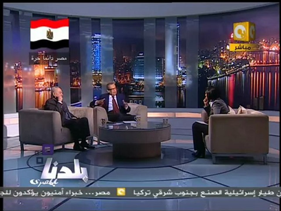 بلدنا: ماذا بعد قبول استقالة الفريق أحمد شفيق 2/5