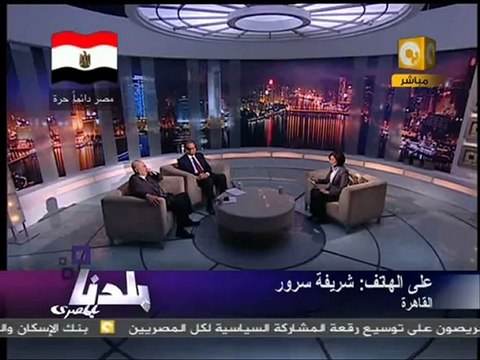 بلدنا: ماذا بعد قبول استقالة الفريق أحمد شفيق 4/5