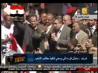 كلمة رئيس الوزراء د. عصام شرف في ميدان التحرير