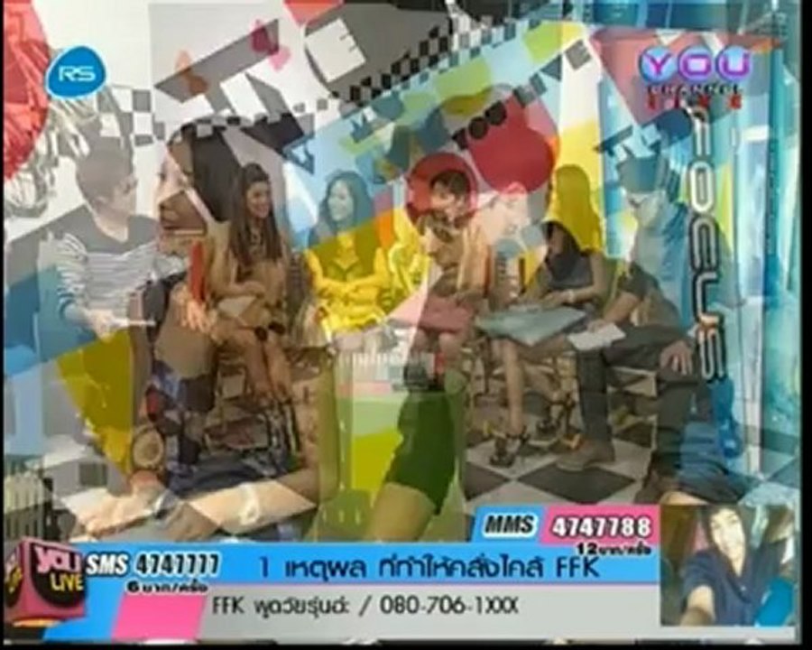 FFK You Live 9-5-55 [1]