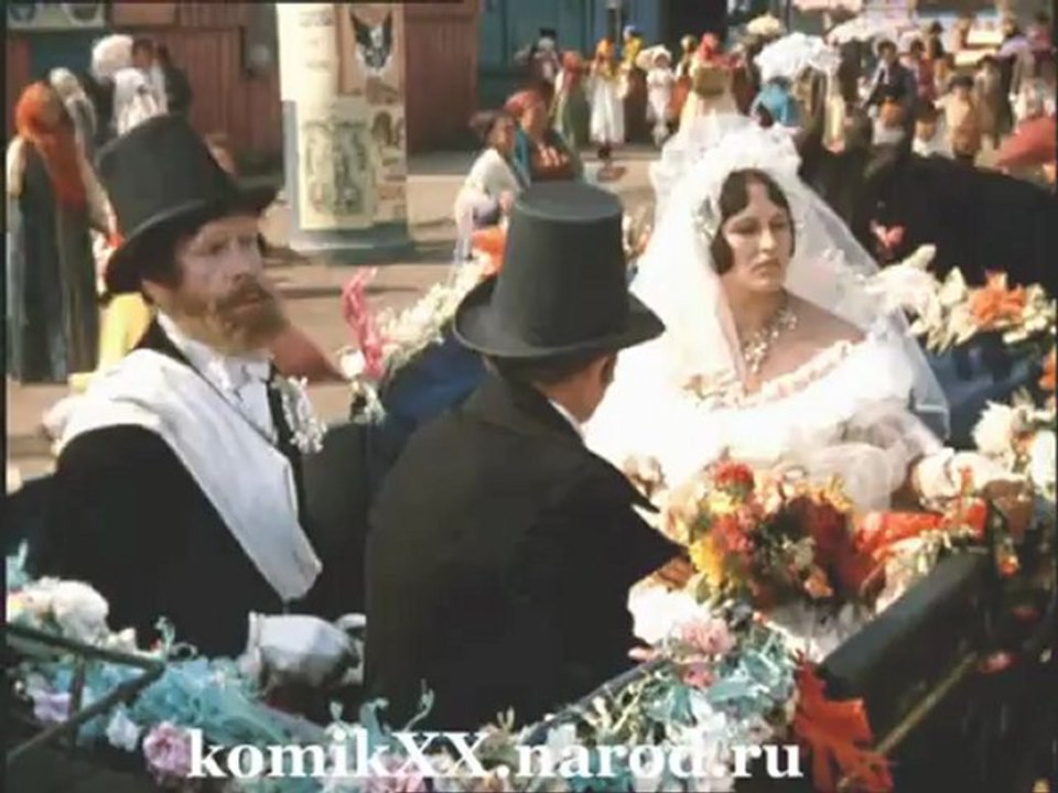 Лютики-цветочки и Танец дурака