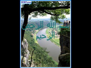 سورة الملك الشيخ ماهر المعيقلي انشر ولك أجر كل من يسمع إن شا