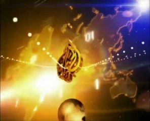 موجز الأنباء 21-8-2009