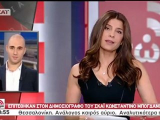 Η μαρτυρία του Κωνσταντίνου Μπογδάνου για τον ξυλοδαρμό