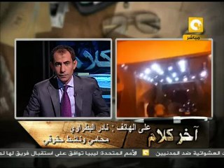 آخر كلام: د. إيهاب عطا - معتقل سياسي سابق 2/3