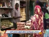 رمضان موريتانيا..حظر تجول بسبب الحر