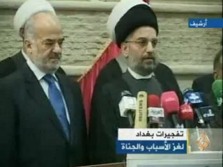 تفجيرات بغداد / لغز الأسباب والجناة