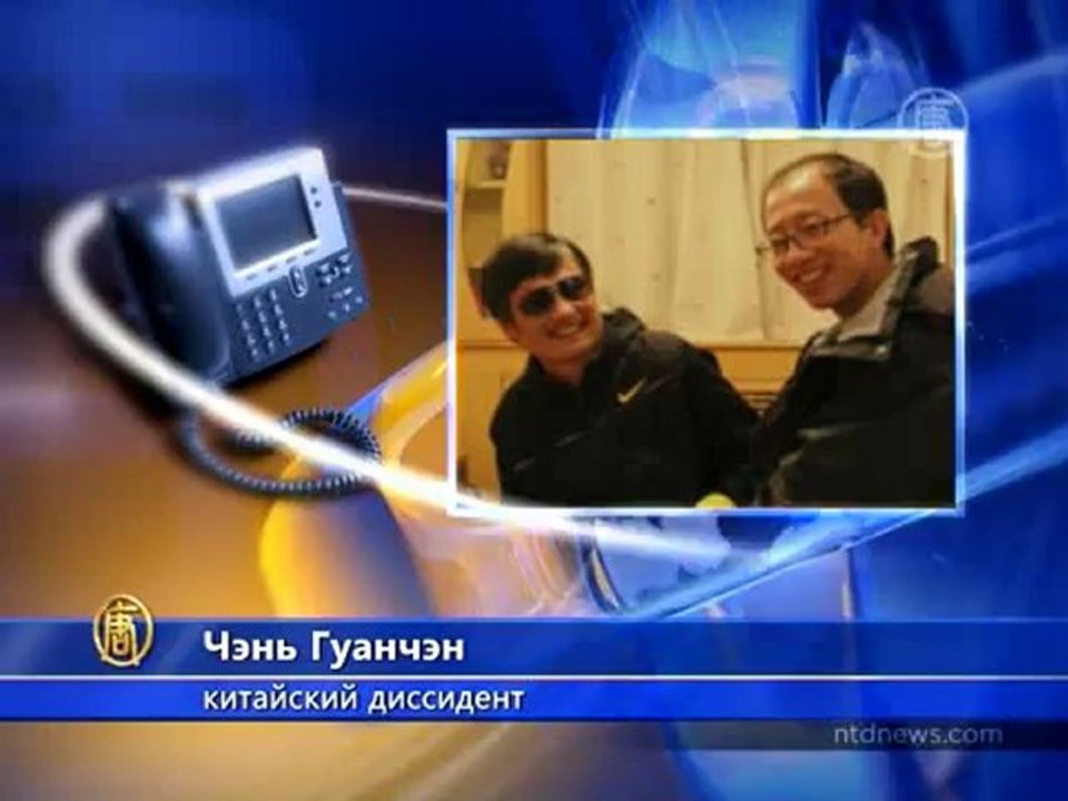 Чэнь Гуанчэн требует наказать чиновников в Шаньдун