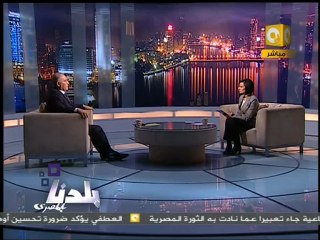 بلدنا بالمصري: العلاقة بين القضاء وأمن الدولة 1/2