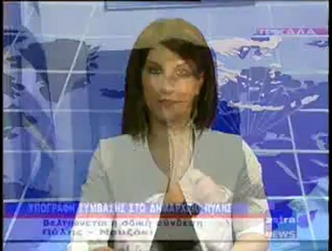 ΔΕΛΤΙΟ ΕΙΔΗΣΕΩΝ 21/04/2012