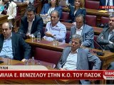 Grèce: Evangélos Vénizélos tente de former un gouvernement