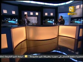 آخر كلام: بلال فضل - ثورة 25 يناير إلى أين 1/6